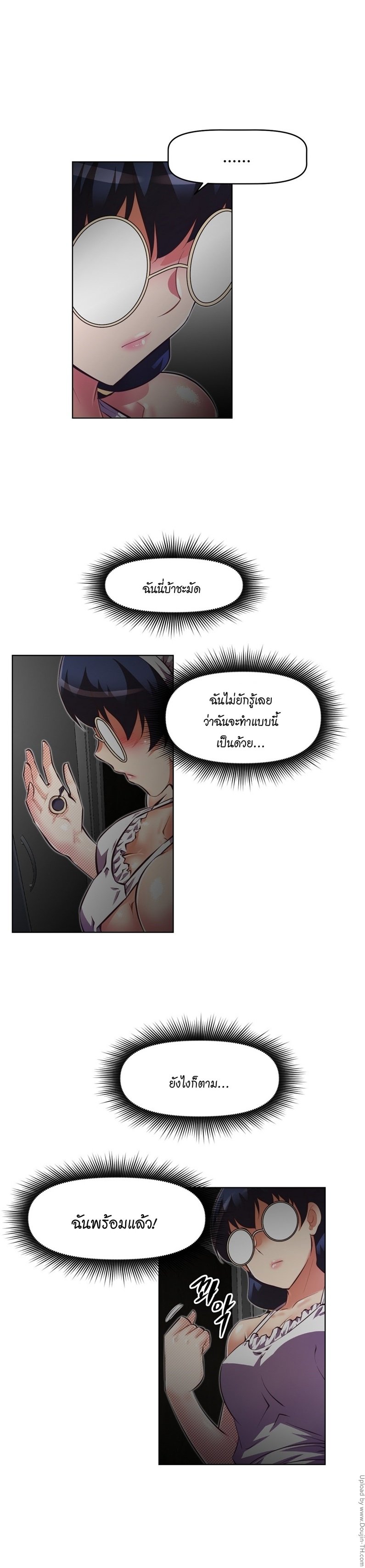 เธญเนเธฒเธเธกเธฑเธเธเธฐ